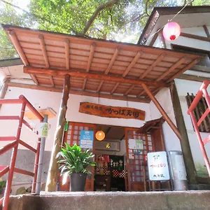 Gasthof Kappa Tengoku Hakone