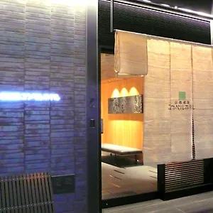 Gion U-bell Kyōto