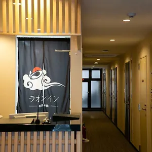 Laon Gion Shinbashi Kyōto