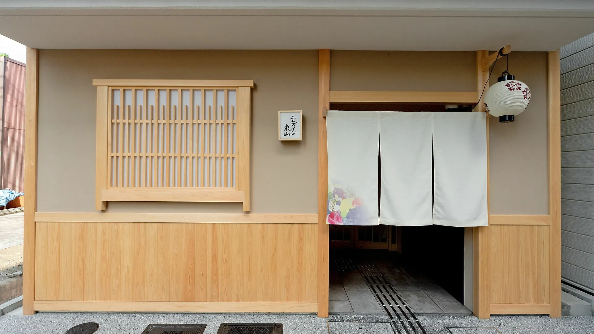 *** Gasthof M'S Inn Higashiyama Kyōto Japan